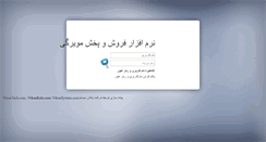 Desktop Screenshot of p2cheshmak.com